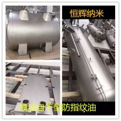 噴涂自干型防紋廠家指